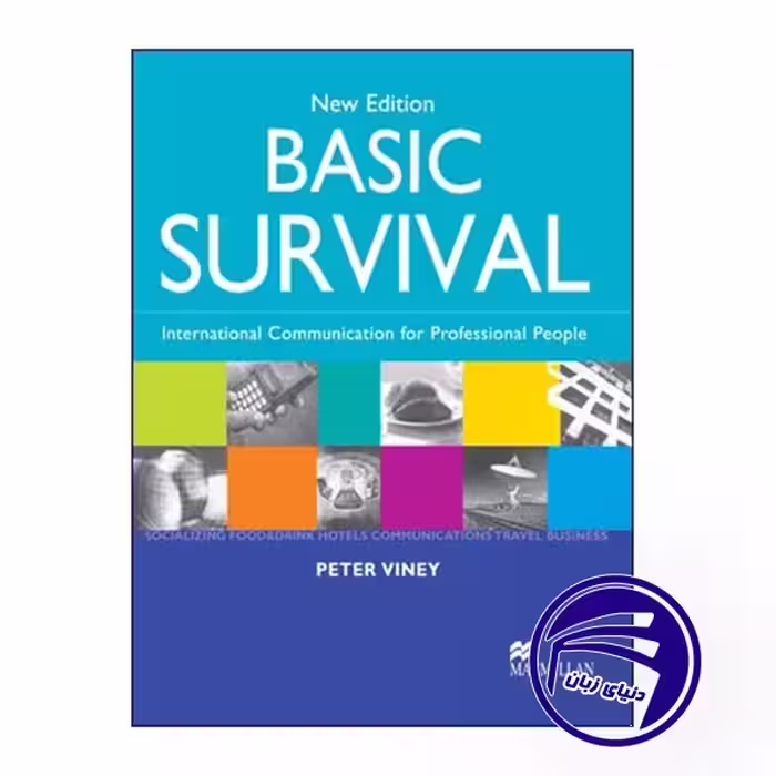 کتاب Basic Survival – New Edition