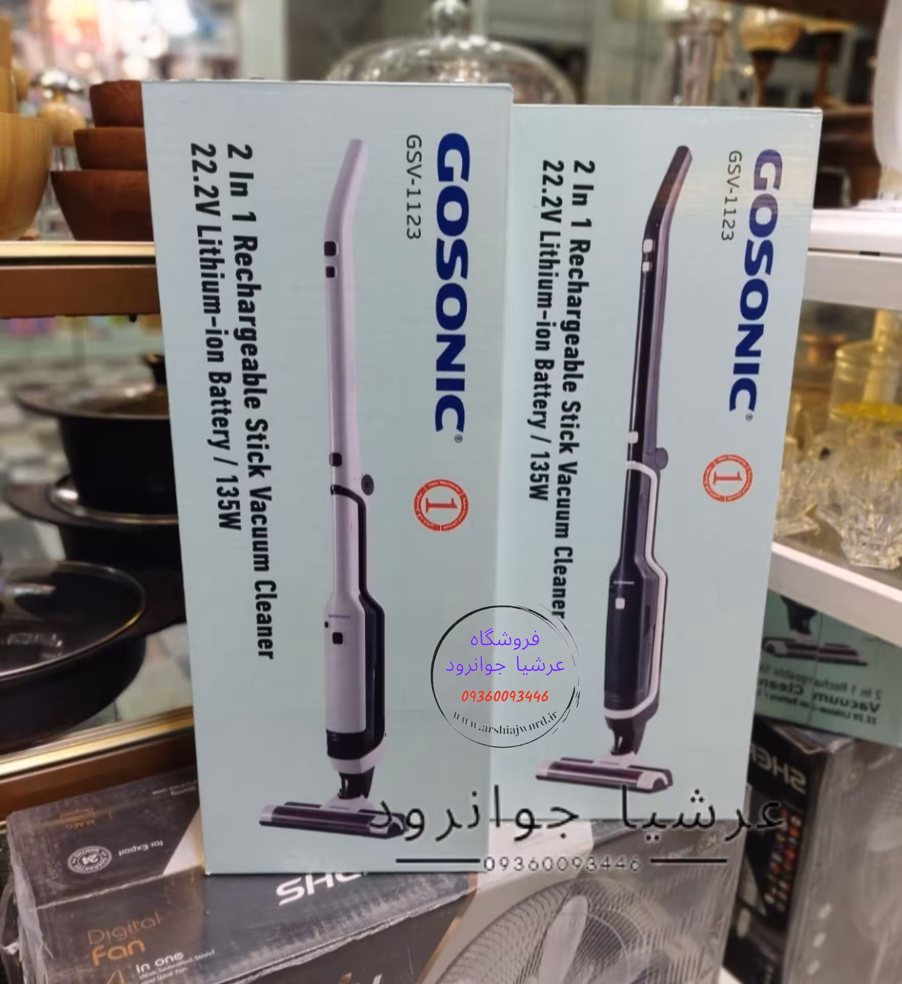 جاروشارژی گوسونیک مدل GSV-1123