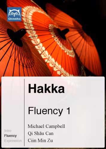 خرید و دانلود نسخه کامل کتاب Glossika Mass Sentences Hakka (Sixian/Hailu) Fluency 1