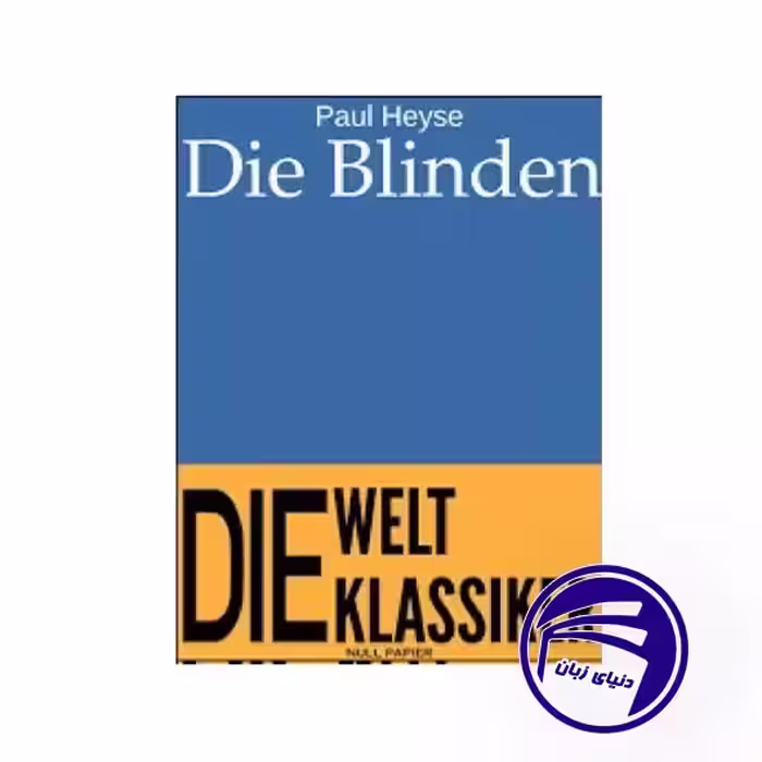 کتاب Die Blinden