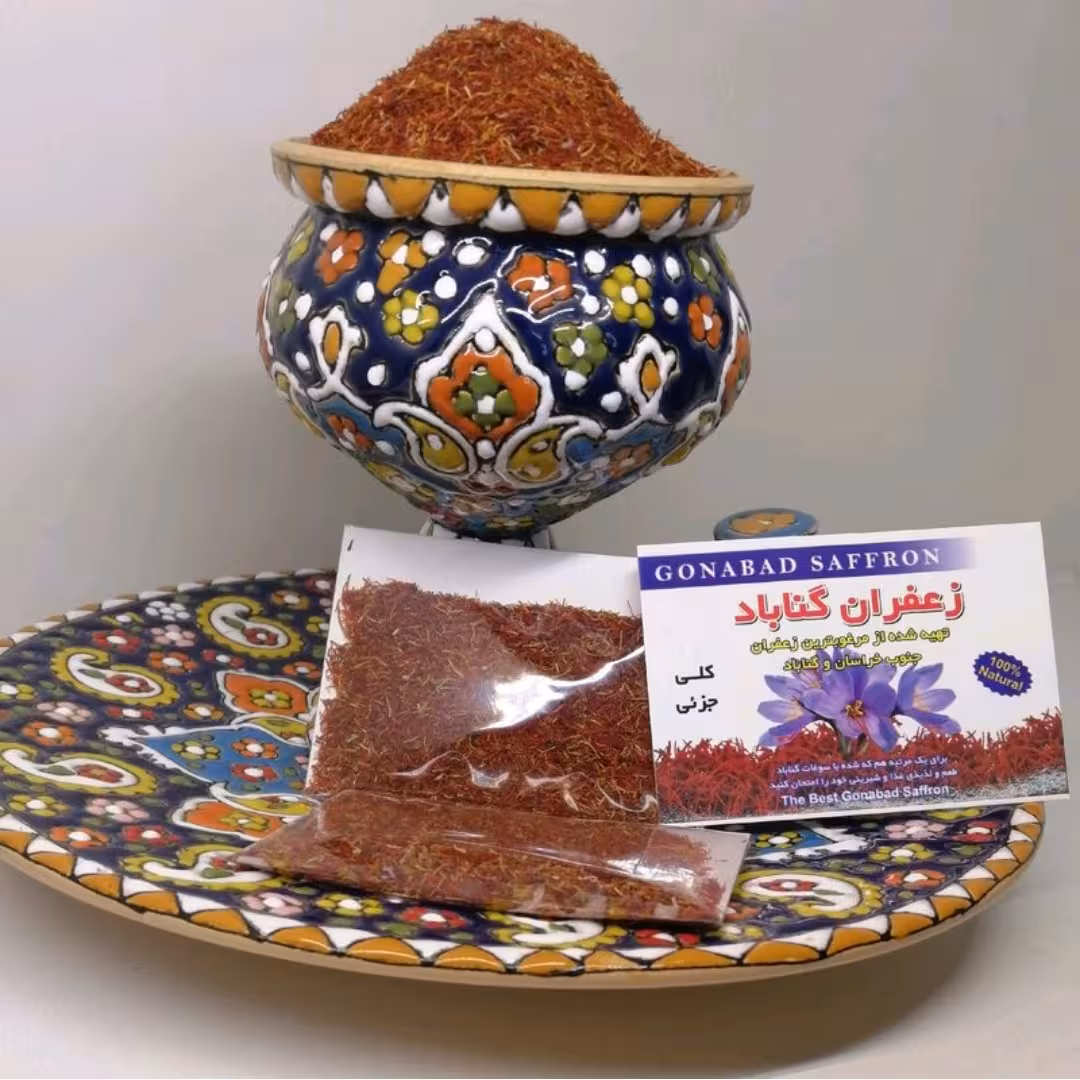 زعفران نرمه یک مثقالی گناباد 