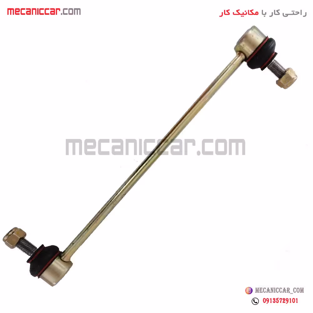 میل موجگیر زانتیا