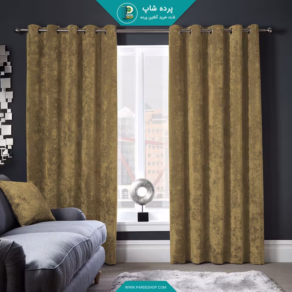 پرده مخمل پتینه پانچی بژ تیره ارتفاع 160 سانتی متر