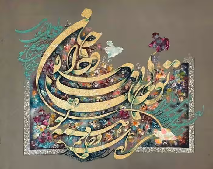 تابلو نقاشیخط ورق طلا و چرم کد 102118