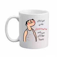 خرید ماگ-لیوان  اسم شخصی  محمدحسین  26
