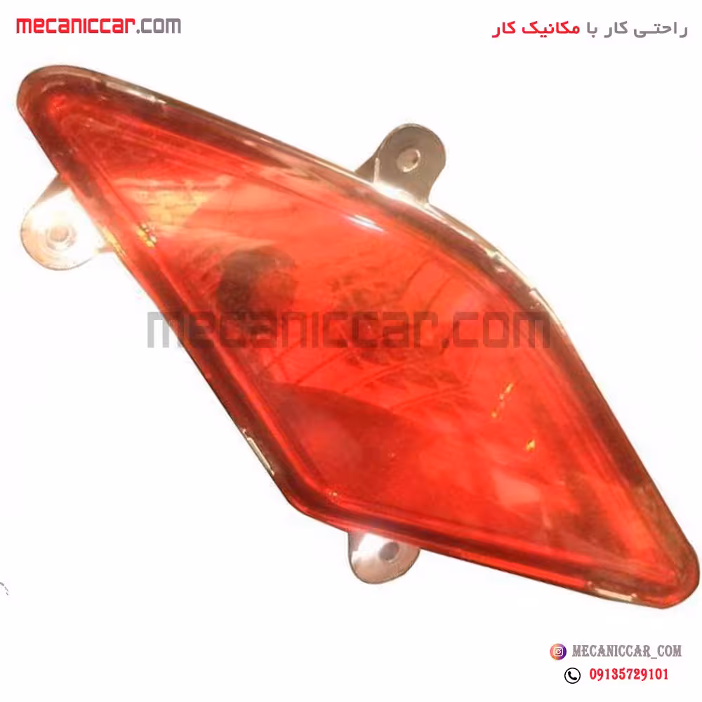 چراغ مه شکن (پرژکتور) عقب چپ ساینا فناوران