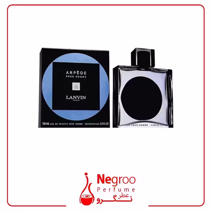 عطر ادکلن لانوین آرپیج مردانه 50 میل
