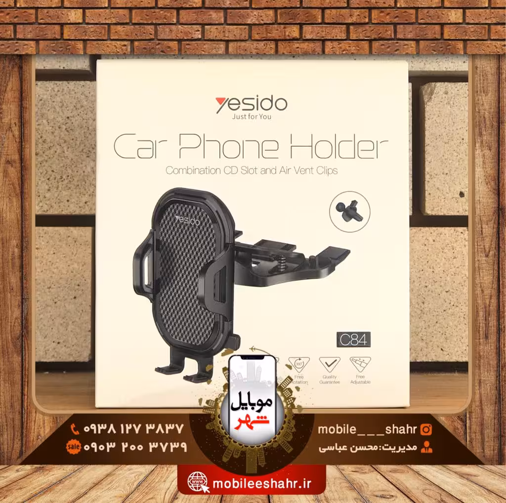 پایه نگهدارنده موبایل یسیدو مدل C84