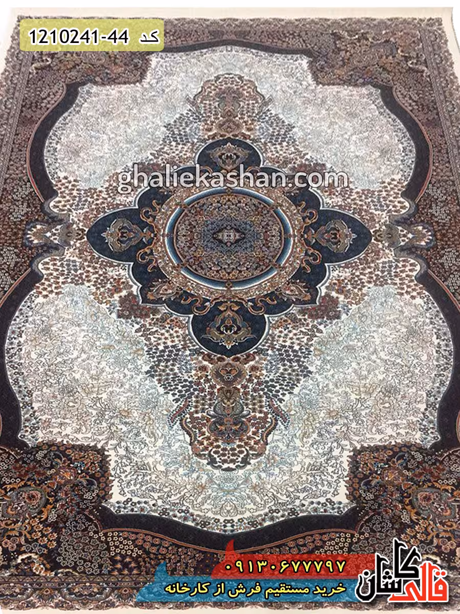 فرش طرح 700 شانه طرح ترلان زمینه کرم کاشان