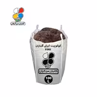 کوکوپیت ایرانی سایز فاین گلباران سرسبز 100 لیتری