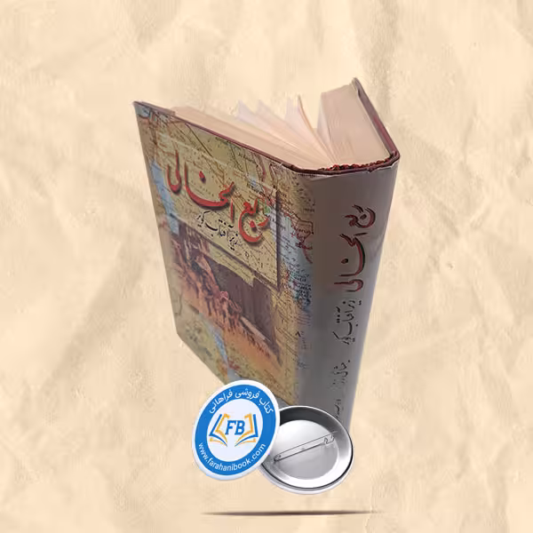 ربع الخالی