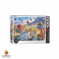 پازل 1000 تکه (6000-5717) Air Balloons Over Cappadocia یوروگرافیکس (Euro ghraphics)