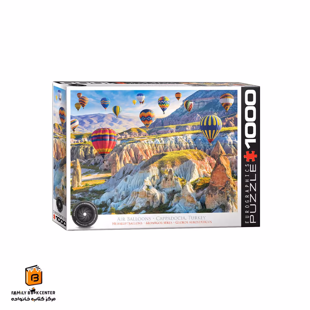 پازل 1000 تکه (6000-5717) Air Balloons Over Cappadocia یوروگرافیکس (Euro ghraphics)