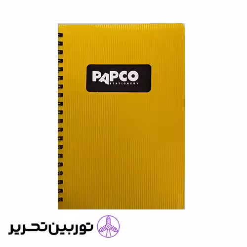 دفتر یادداشت دوخط متالیک 100برگ پاپکو - زرد