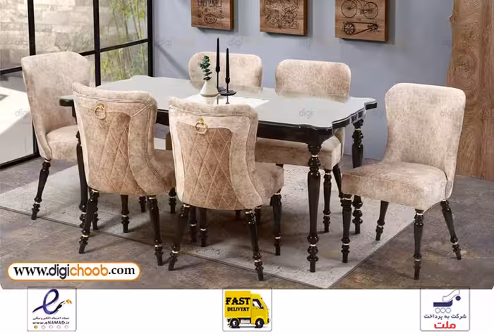 میز ناهار خوری تانیا