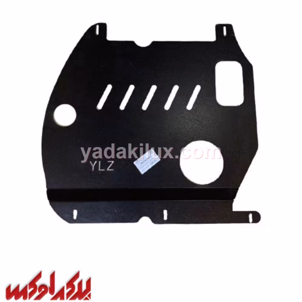 سینی زیر موتور جک S3 برند YLZ فابریکی