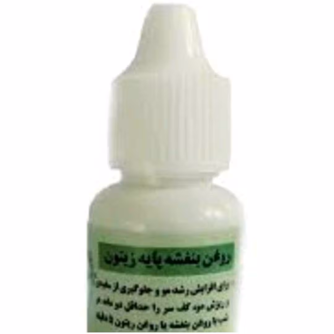 روغن بنفشه زیتونی معمولی