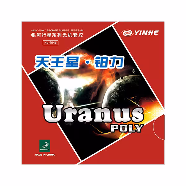 رویه راکت یینهه مدل Uranus | کالا مکس