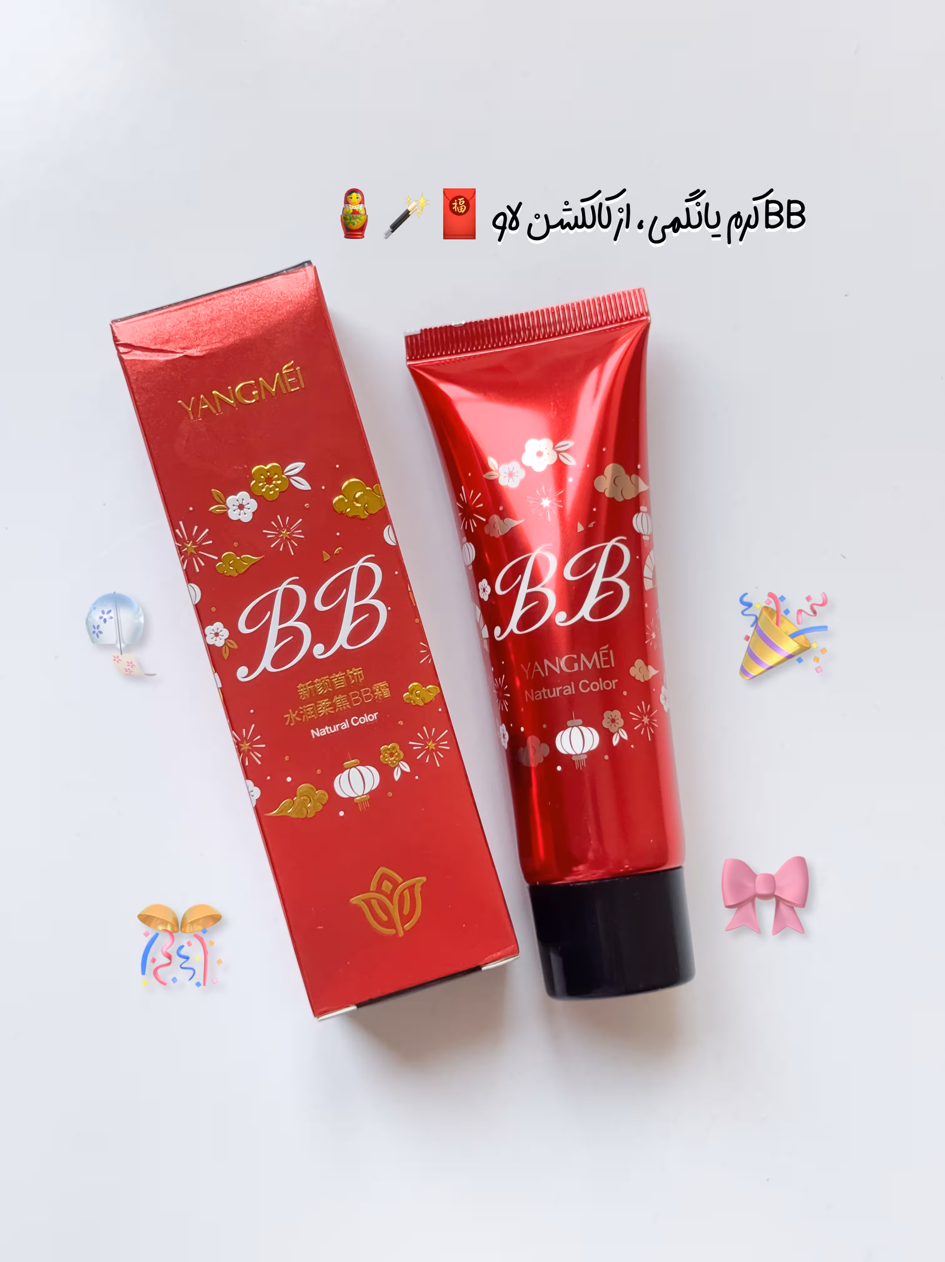 بی بی کرم یانگمی اورجینال از کالکشن لاو