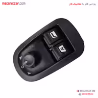 کلید شیشه بالابر جلو و تنظیم اینه دو سوکت قدیم 206 تیپ 5 هیرکان