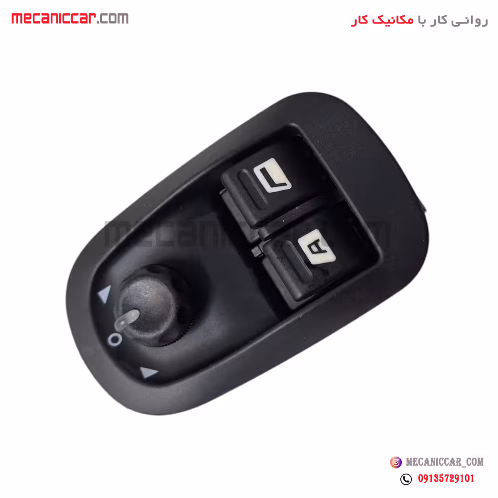 کلید شیشه بالابر جلو و تنظیم اینه دو سوکت قدیم 206 تیپ 5 هیرکان