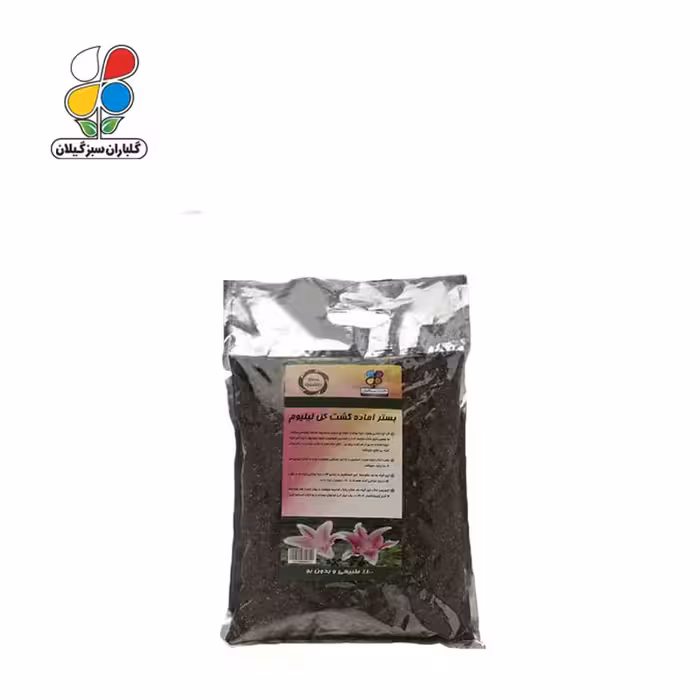 بستر آماده کشت لیلیوم بسته 2 کیلوگرمی (بسته 36 عددی)