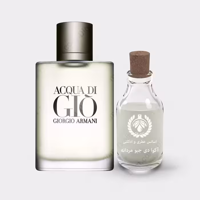 عطر جیورجیو آرمانی آکوا دی جیو – Giorgio Armani Acqua di GioعطرGiorgio Armani Acqua di Gio