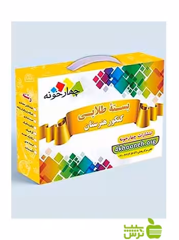 بسته طلایی گرافیک کنکور هنرستان چهارخونه - سیب ترش - SibTorsh گروه مولفان