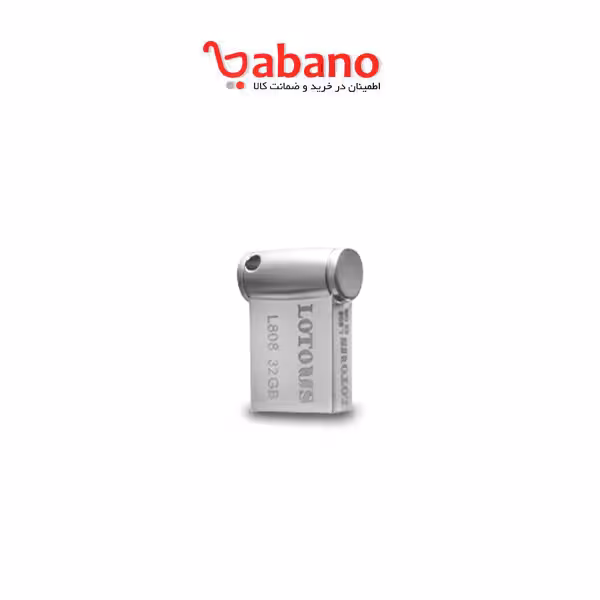 فلش لوتوس مدل 808 32 گیگ