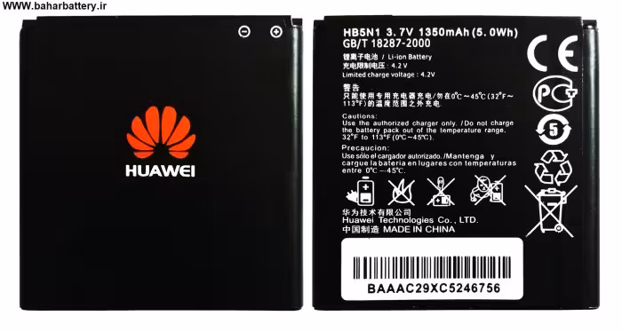 باتری اصلی گوشی هوآوی HUAWEI ASCEND G312 مدل HB5N1 ظرفیت 1350mAh