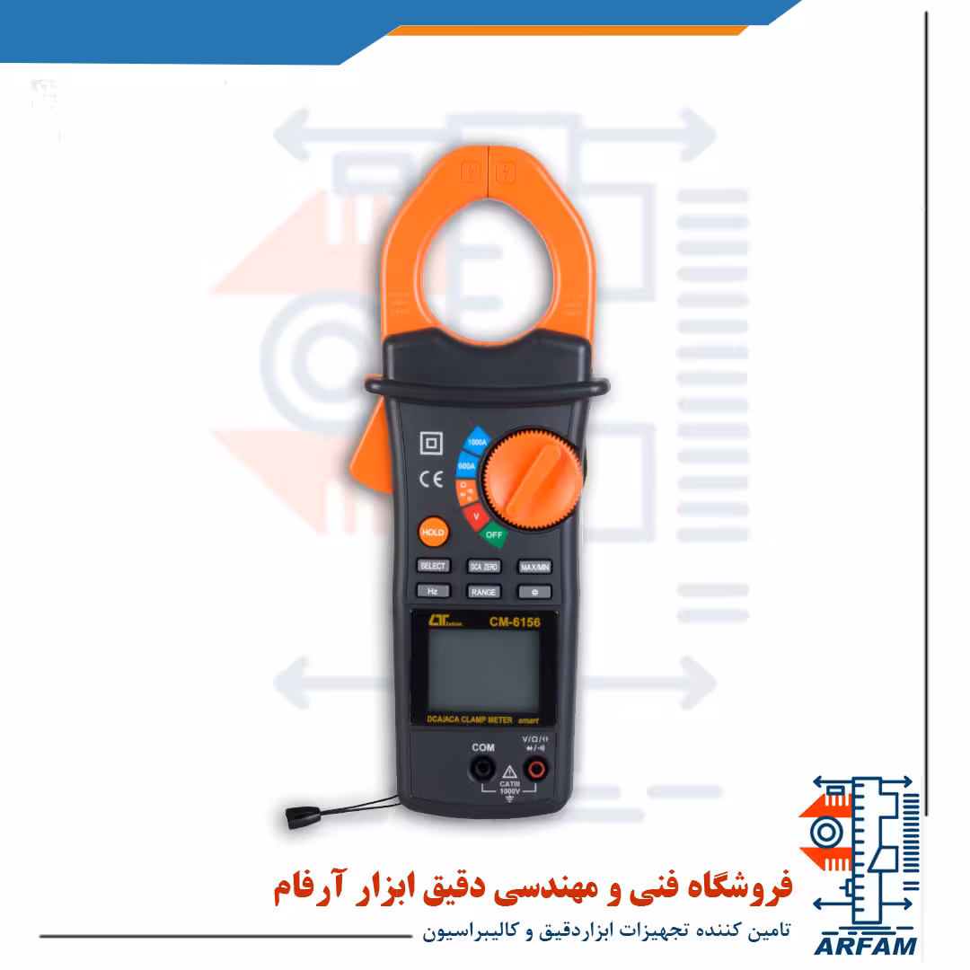 مولتی متر کلمپی و دیجیتال 1000 آمپر لترون LUTRON CM-6156
