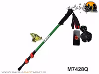 باطوم MBC مدل M7428Q (جفت)