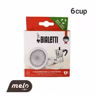 واشر و فیلتر یدک بیالتی 6کاپ