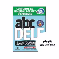 کتاب ABC Delf Junior niveau B2   LIVRE-WEB 2ed ( چاپ رنگی ) نویسنده by Adrien Payet , Claire Sanchez , Héléna Ferrari