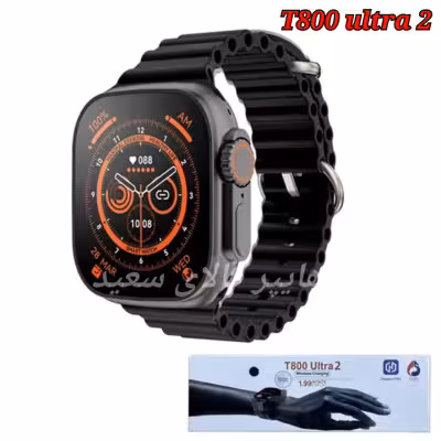 ساعت هوشمند T800ultra2