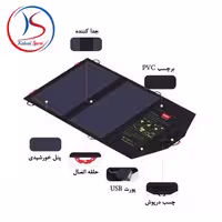 پنل خورشیدی Sunree