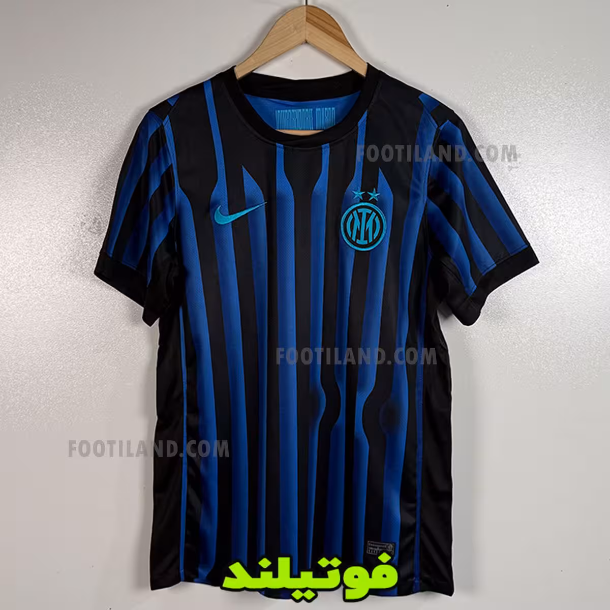 لباس اینترمیلان 2026