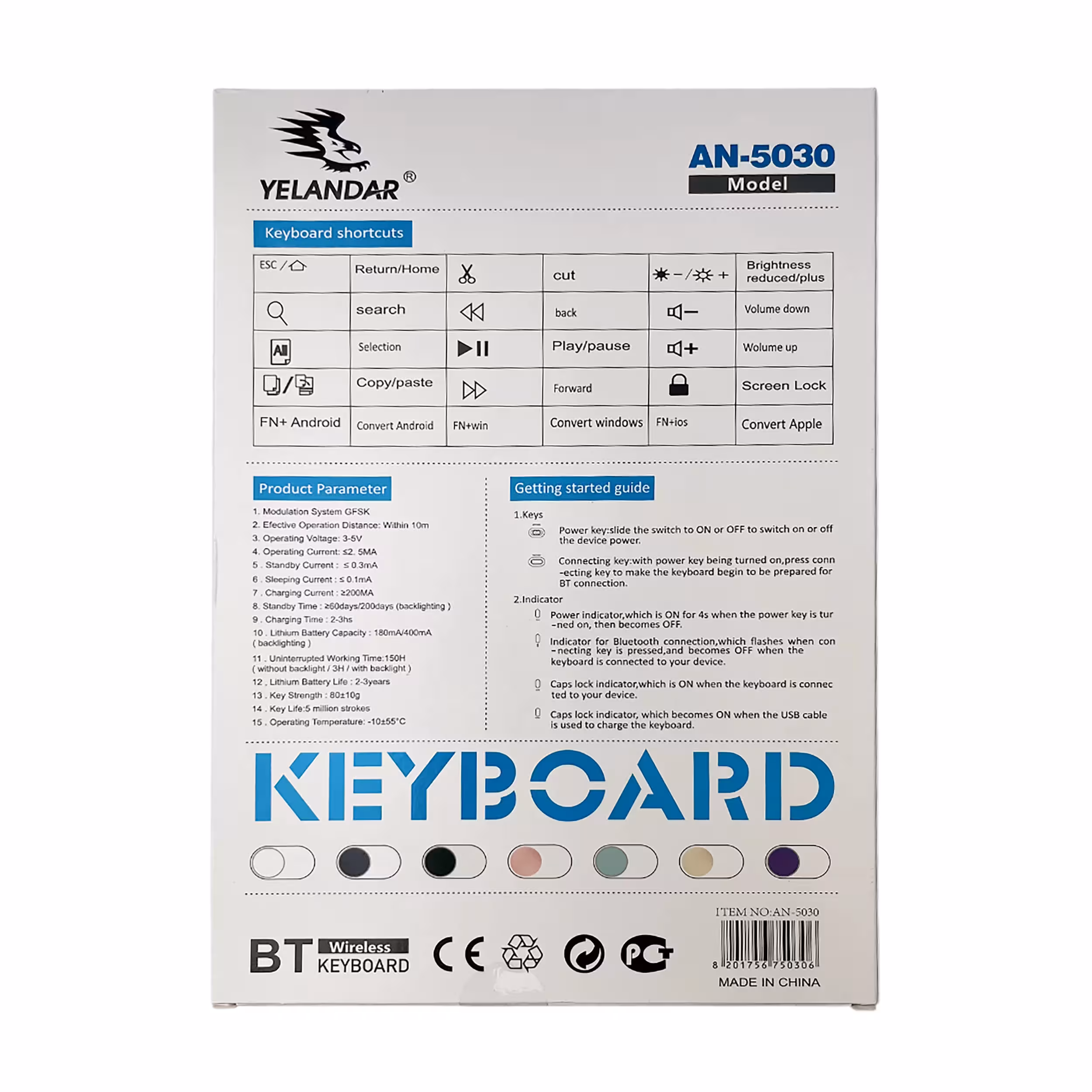 کیبورد ی لاندار مدل AN5030