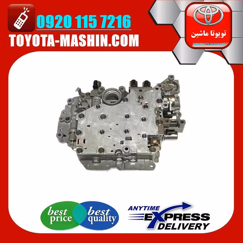 ساعتی گیربکس تویوتا کمری 2007-2010 برند تویوتا جنیون پارتس