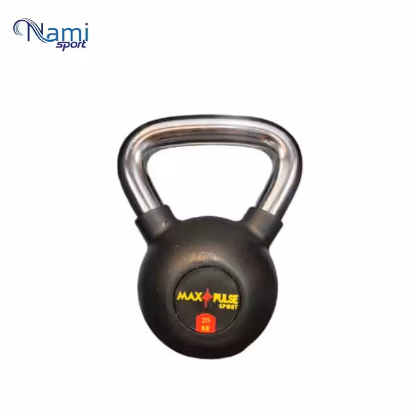 کتل بل دسته استیل Max pulse وزن 20 کیلوگرم