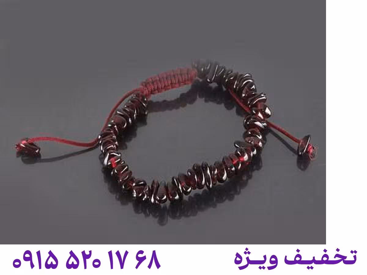 دستبند گارنت محصول ویژه جواهربازار