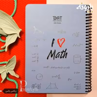 دفتر 100 برگ ریاضی یاسی دات