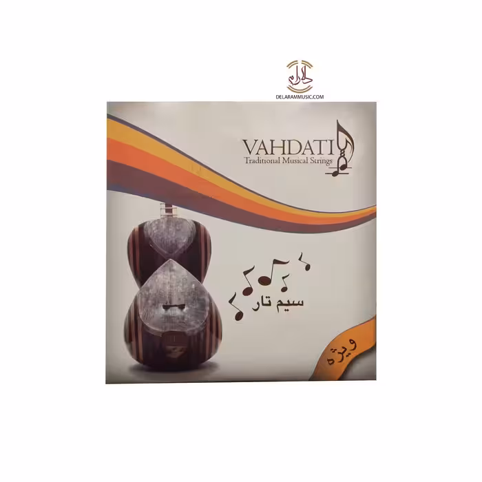 سیم تار وحدتی ویژه