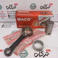 شاتون موتور اپاچی 150 و 180 اصلی