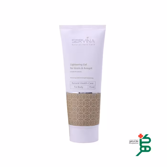 روشن کننده کشاله ران و زیر بغل سروینا