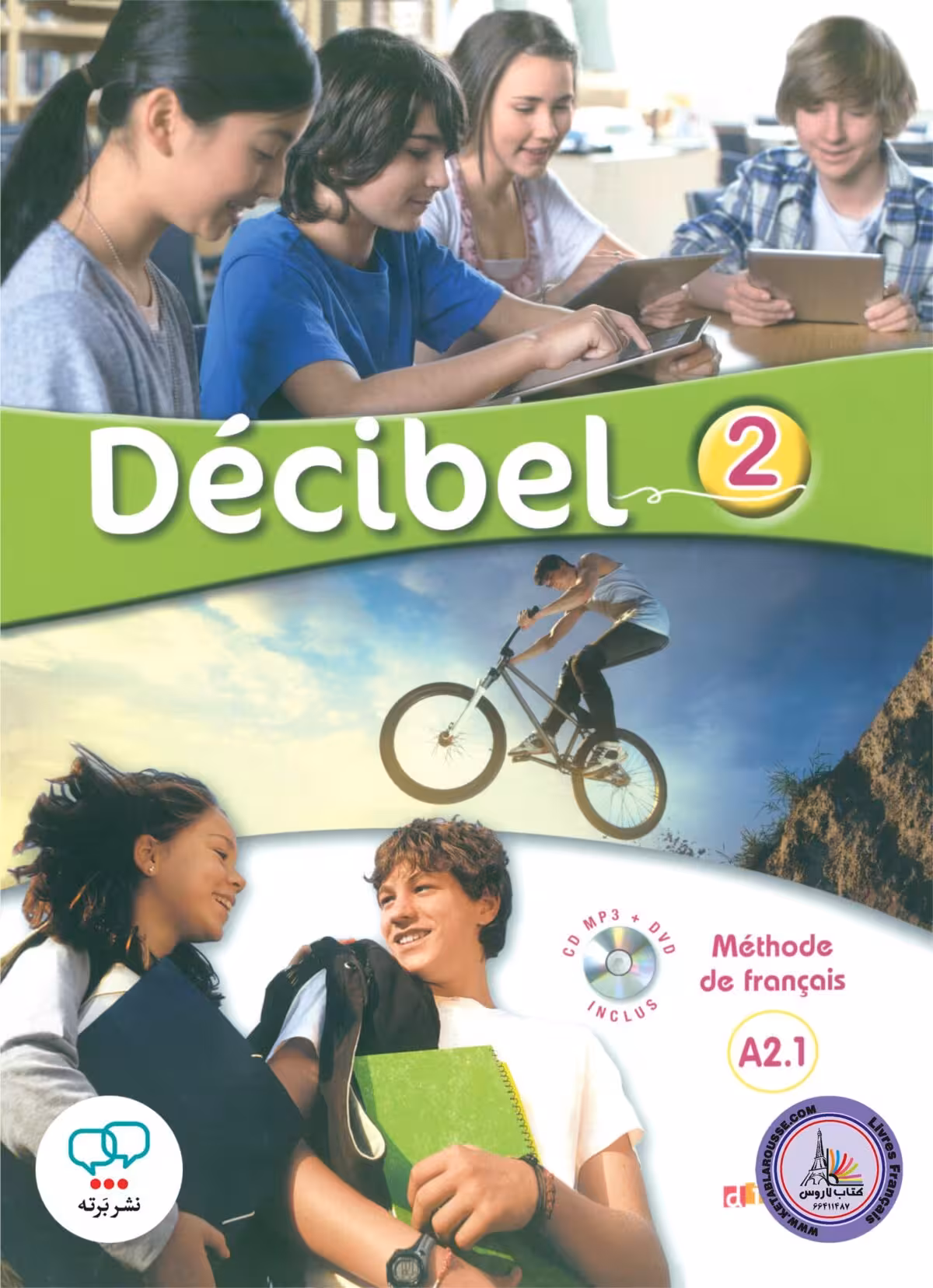 کتاب فرانسوی دسیبل Decibel 2 A2.1