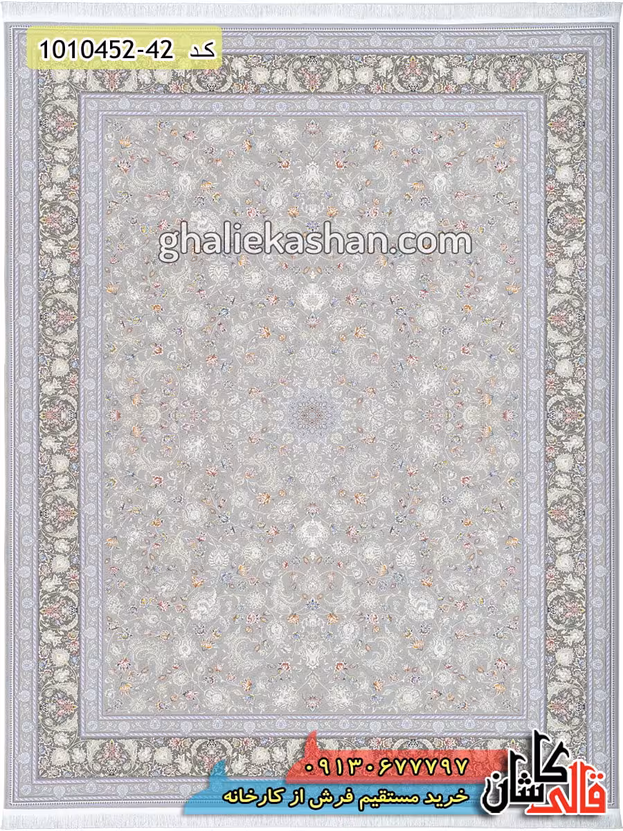 فرش 1500 شانه طرح افشان گلفام زمینه نقره ای کاشان – گل برجسته