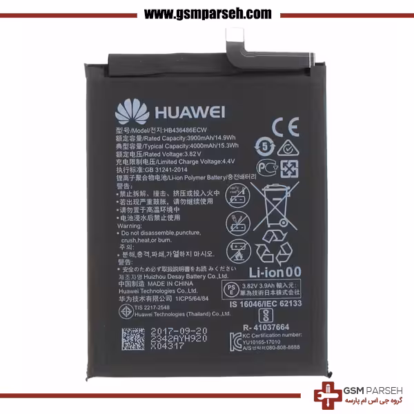 باتری گوشی هواوی مدل Mate 10