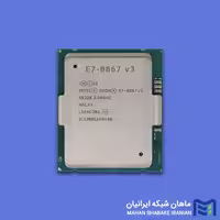 سی پی یو سرور Intel Xeon E7-8867 V3 Processor