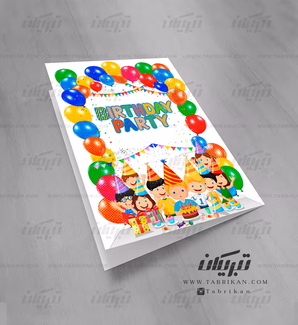 کارت دعوت مهمانی تولد